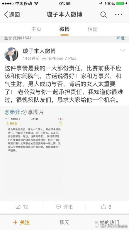 主场球迷的支持我认为球迷们非常棒，这让比赛变得如此不同。